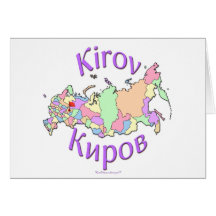 Kirov Russie Cartes De Vœux