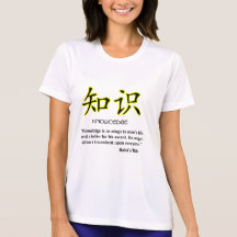 Knowledge Shirt