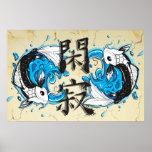 Koi Tranquillity III Posters