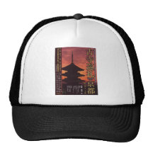 koji trucker hat