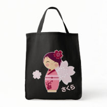 Kokeshi Sakura Grocery Tote Canvas Bag