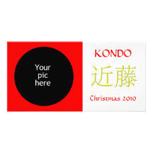 Kondo Monogram Photo Cards