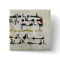 Koran, 9th century, Abbasid caliphate Pinback Buttons