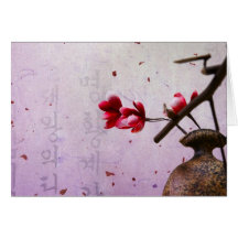 Korean vase cards