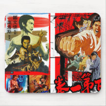 KUNG FU1 MOUSEMAT