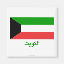 Kuwait Flag with Name in Arabic Magnet