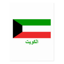 Kuwait Flag with Name in Arabic Post Card