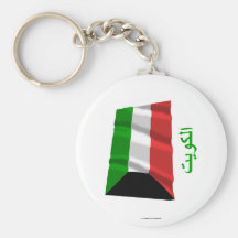 Kuwait Waving Flag with Name in Arabic Keychains