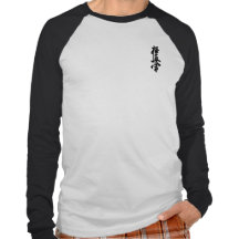 Kyokushin Kanji Raglan T-Shirt