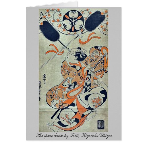 La danse de lance par Torii, Kiyonobu Ukiyoe Cartes De Vœux