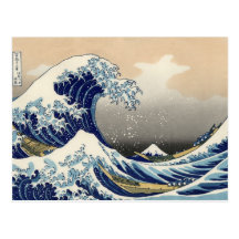 la grande vague carte postale