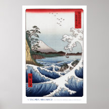 La mer outre de l'affiche I de Satta