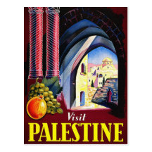 La Palestine, Jérusalem Carte Postale
