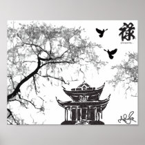 La prospérité a encadré des copies - peintures chi affiches
