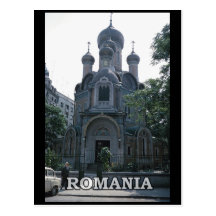 La Roumanie Carte Postale