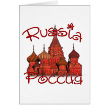 La Russie Россия (avec la cathédrale) Carte