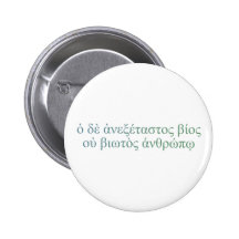 La vie non examinée badges