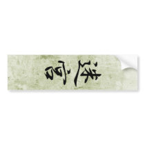 Labyrinth - Meikyuu bumper stickers