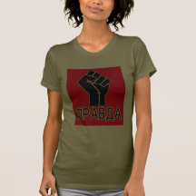 Ladies Basic T-Shirt