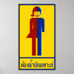 Ladyboy / Tomboy Toilet ⚠ Thai Sign ⚠ Poster