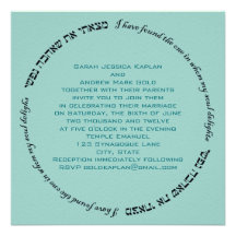L'âme enchante le vert hébreu de mariage juif invitation personnalisée