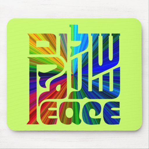Language of Peace Colourful/Hebrew, English, Arabi Mousepad