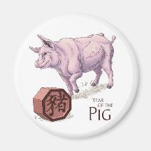 L'année de l'aimant de porc