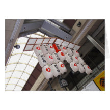 Lanternes de Teramachi Cartes De Vœux