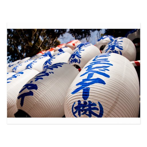 Lanternes japonaises cartes postales