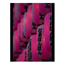 Lanternes japonaises roses carte postale