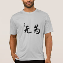Lao Tzu Wu Wei in Chinese Calligraphy t-shirts
