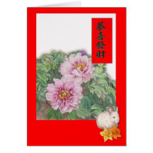 LAPIN CHINOIS DE PIVOINE DE NOUVELLE ANNÉE CARTE DE VŒUX