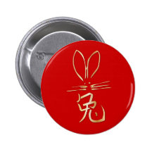 Lapin d'or avec le caractère chinois pin's