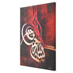LARGE 16X20 BISMILLAH - Original Islamic Art!!!
