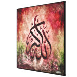 LARGE 24x24 CANVAS - ALLAH-U-AKBAR Islamic Art!