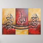 LARGE Bismillah Contemporary ORIGINAL Art Print