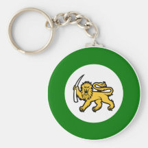 L'Armée de l'Air de Rhodesian Porte-clés