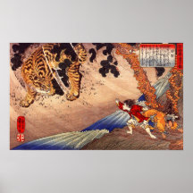 le 虎と闘う少年, garçon combat le tigre, Kuniyoshi, Ukiy Poster