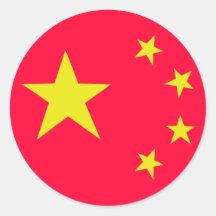 le Chinois de porcelaine tient le premier rôle le  Autocollants Ronds