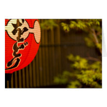 Le rouge a peint le lampion et l'arbre, Kyoto, Carte De Vœux