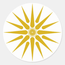 LE SOLEIL DE VERGINA AUTOCOLLANT ROND
