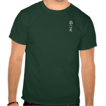 Le T-shirt de l'enfant de TOK