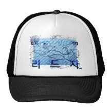 Leadja Hat