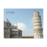 Leaning Tower Post Card