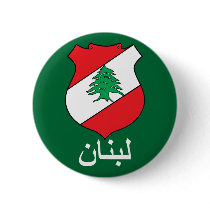 Lebanese COA  Arabic Lettering Button