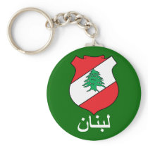 Lebanese COA  Arabic Lettering Keychain