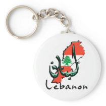 Lebanon 3D bilingual Keychain