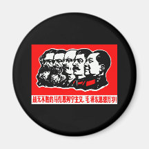 Lenin Marx Mao Zedong Fridge Magnets