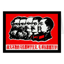 Lenin Marx Mao Zedong Greeting Card