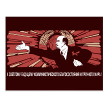 Lenin Post Cards